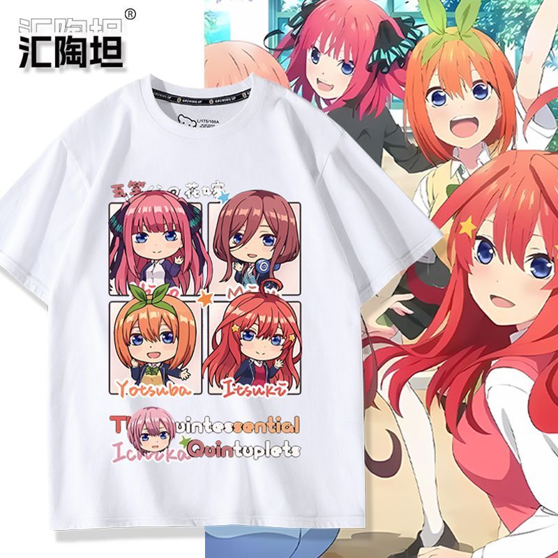 Quintuplets Anime Cosplay - Anime Quintessential Quintuplets Cosplay Baskılı Kısa