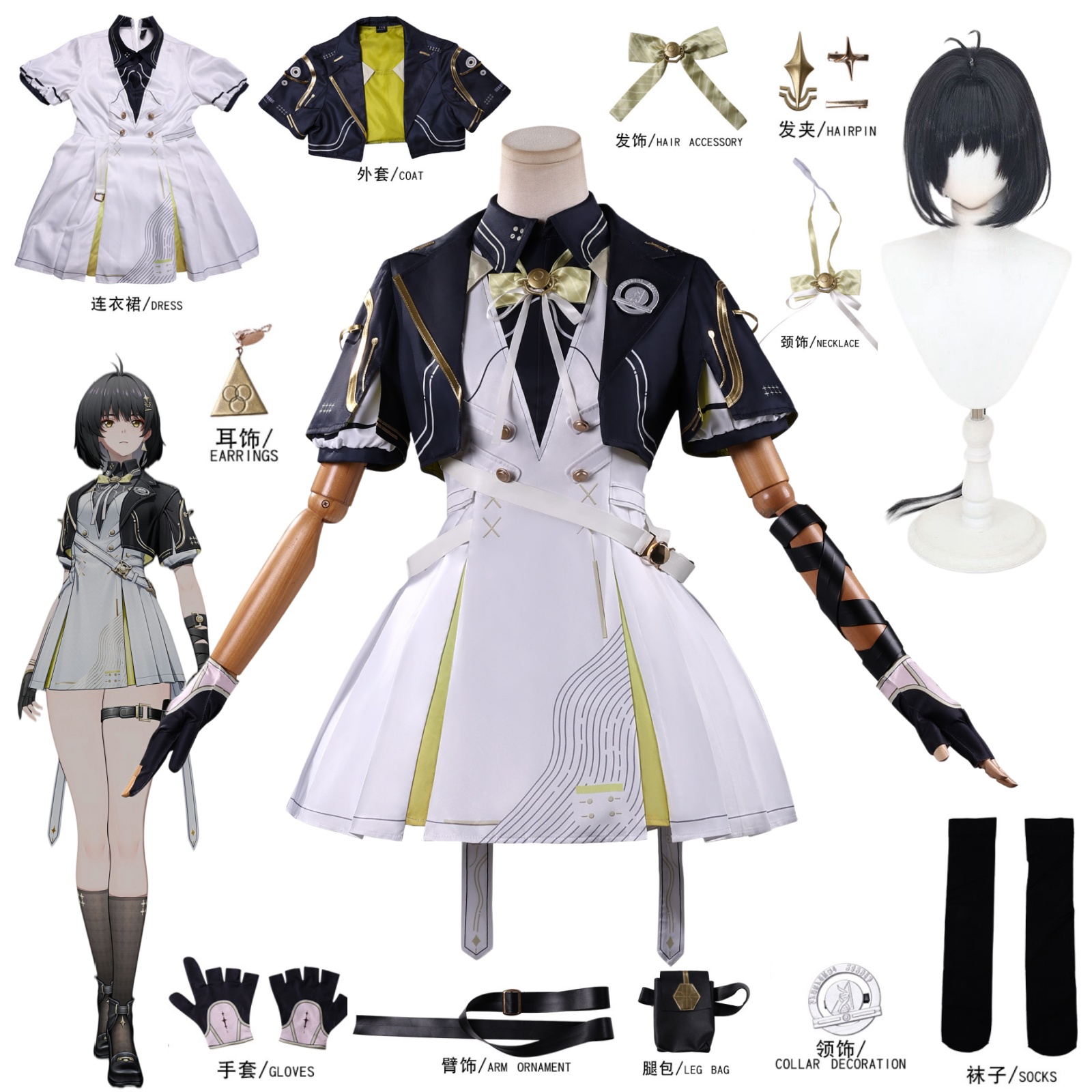 Anime Cosplay Wigs - Oyun Wuthering Waves Rover Kadın Yeni