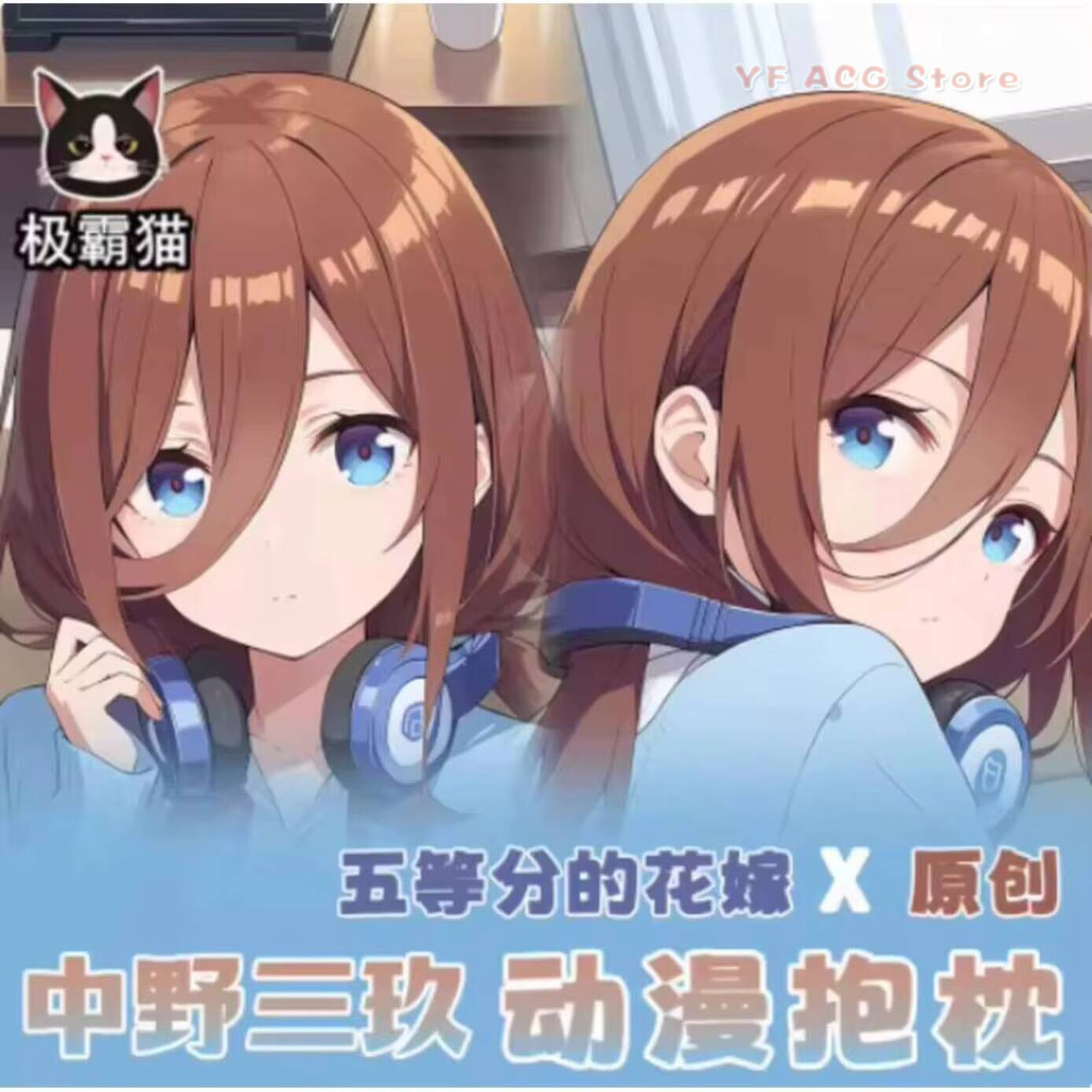 Quintuplets Anime Cosplay - Özet Anime Dakimakura Yastık Kılıfı Quintuplets