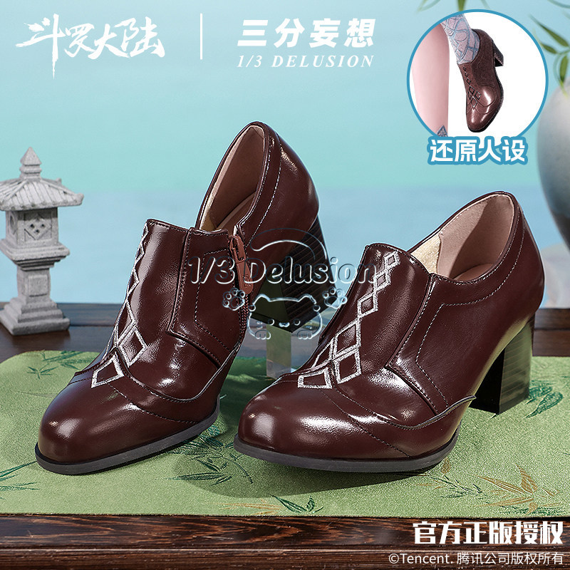 Cosplay Anime Shoes - Ning Rongrong ayakkabıları Douluo Kontineti Ning