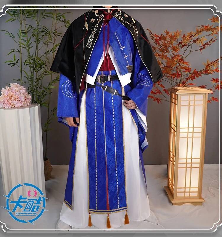 Anime Cosplay Name - Sun Quan Yuan Kod Adı: Cosplay