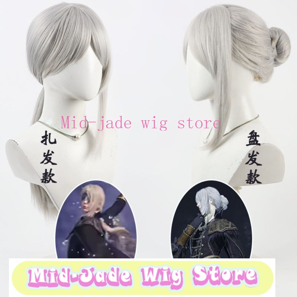 Anime Cosplay Realistic - Nightreign Duchess Cosplay Peruk Gerçekçi Saç