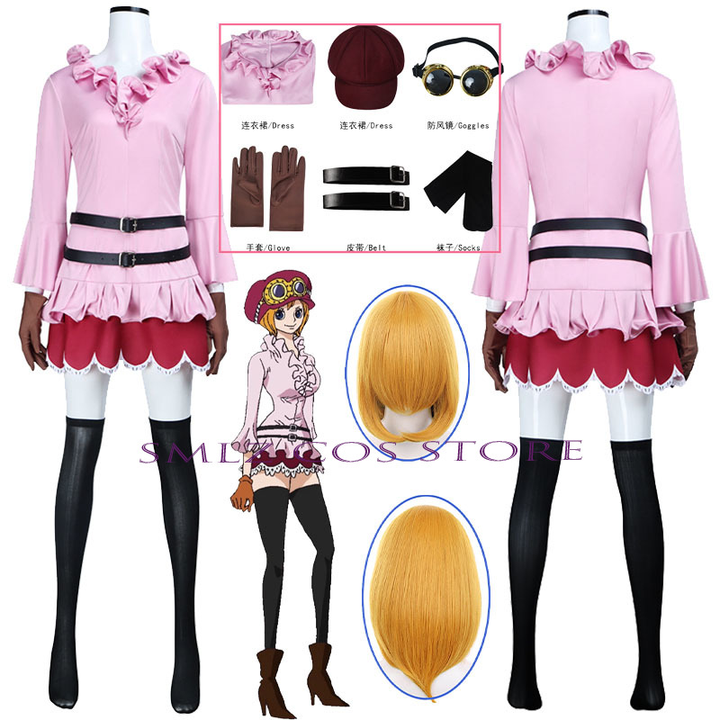 Anime Cosplay Wigs - Anime Koala Cosplay Kostüm Kadın Koala
