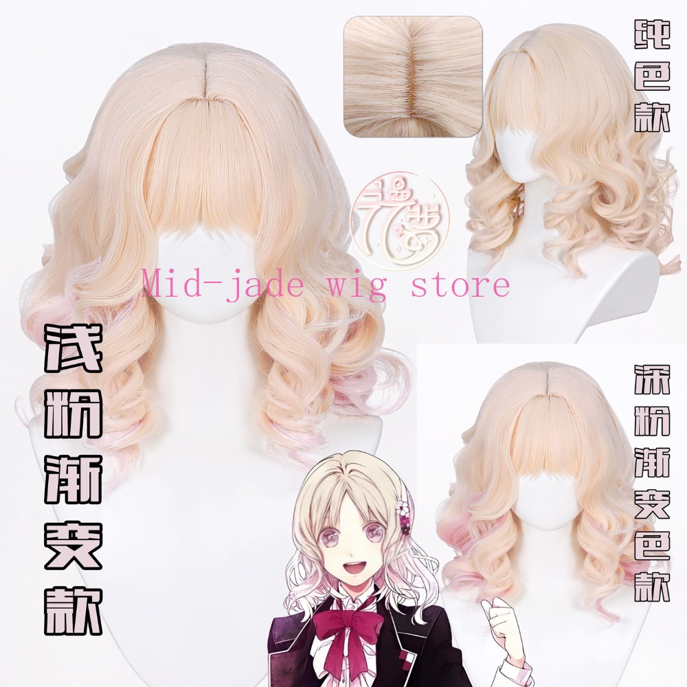 Anime Cosplay Realistic - Yui Komori Cosplay Peruk Degrade Kıvırcık
