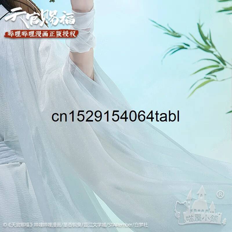 Tian Lian Cosplay Xie Kostümü  - Anime Cosplay Wigs incelemesi ve fiyatı