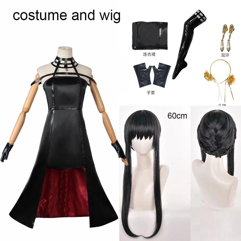 Yor Forger Cosplay Kostüm Kafa - Anime Cosplay Yor incelemesi ve fiyatı