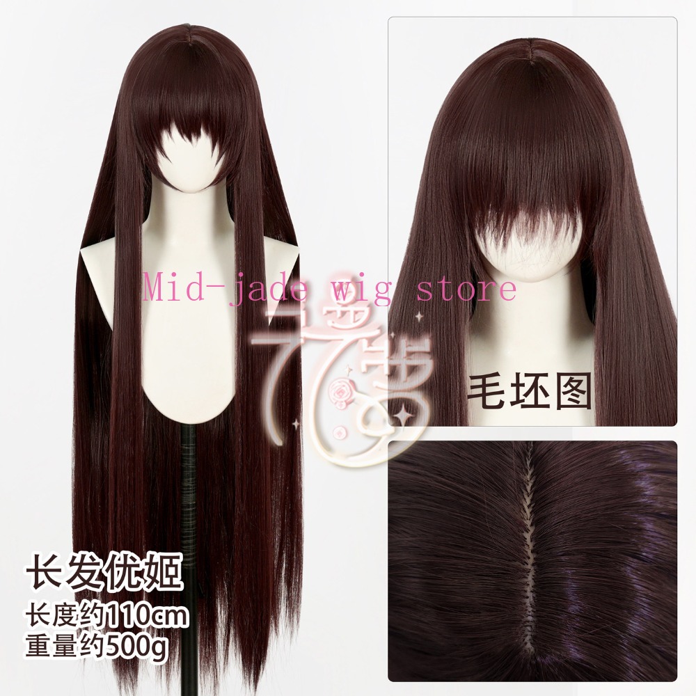 Yuki Cross Yuki Kuran Cosplay  - Cosplay Anime Yuki incelemesi ve fiyatı