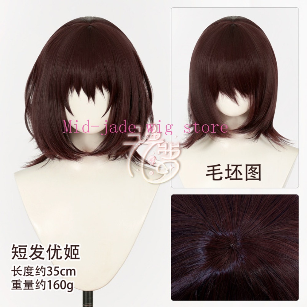 Yuki Cross Yuki Kuran Cosplay  - Cosplay Anime Yuki incelemesi ve fiyatı