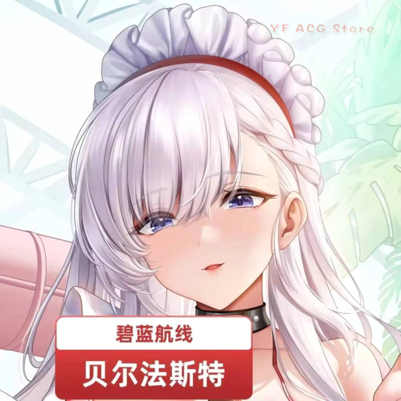 Azur Lane HMS Yastık Kılıfı Be - Anime Cosplay Otaku incelemesi ve fiyatı