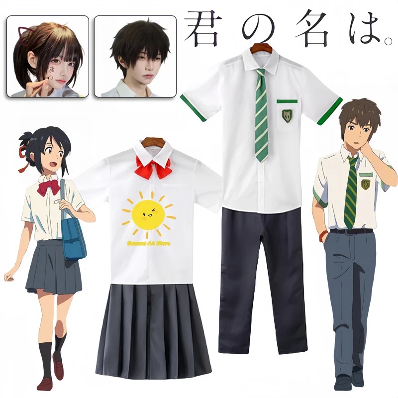 Premium Kostüm Anime Miyamizu  - Anime Cosplay Name incelemesi ve fiyatı