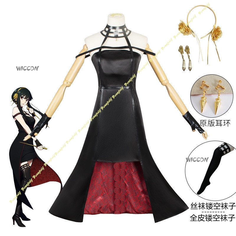 Anime Suit Yor Forger Cosplay  - Anime Cosplay Yor incelemesi ve fiyatı
