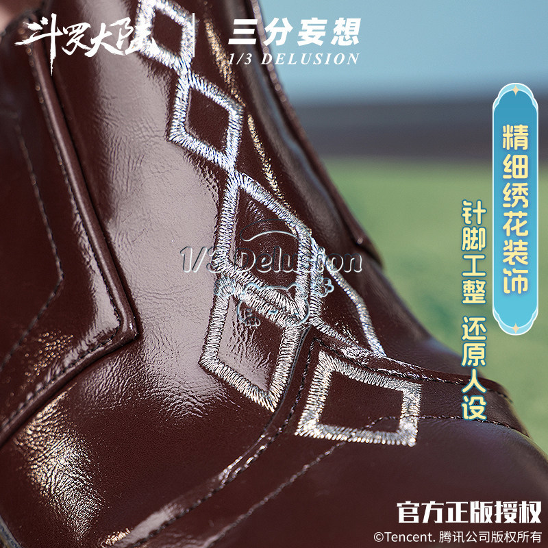 Ning Rongrong ayakkabıları Dou - Cosplay Anime Shoes incelemesi ve fiyatı