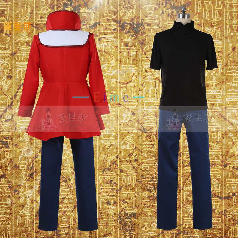 Yuki Judai Cosplay Kostüm Jade - Cosplay Anime Yuki incelemesi ve fiyatı