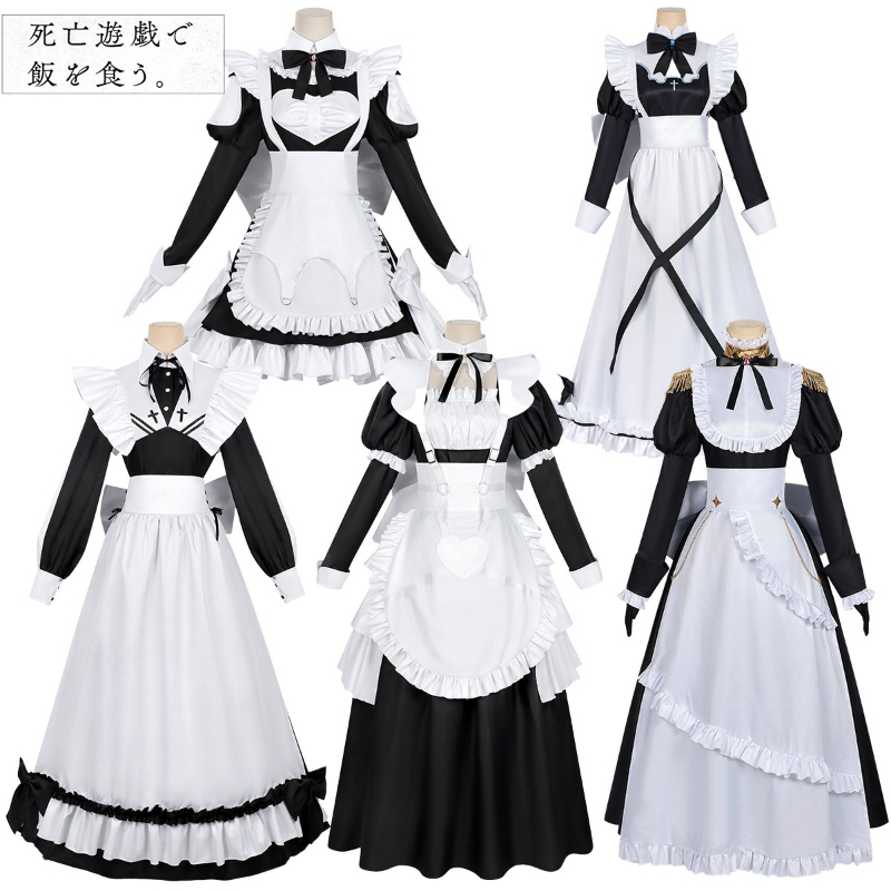 Yuuki Hayalet Evi Hizmetçisi C - Cosplay Anime Yuki incelemesi ve fiyatı