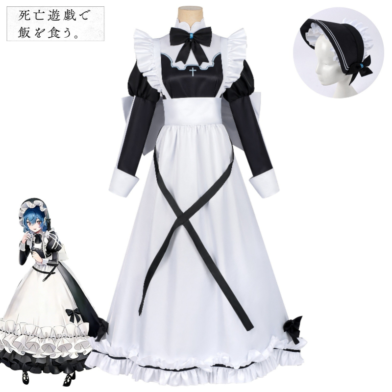Yuuki Hayalet Evi Hizmetçisi C - Cosplay Anime Yuki incelemesi ve fiyatı
