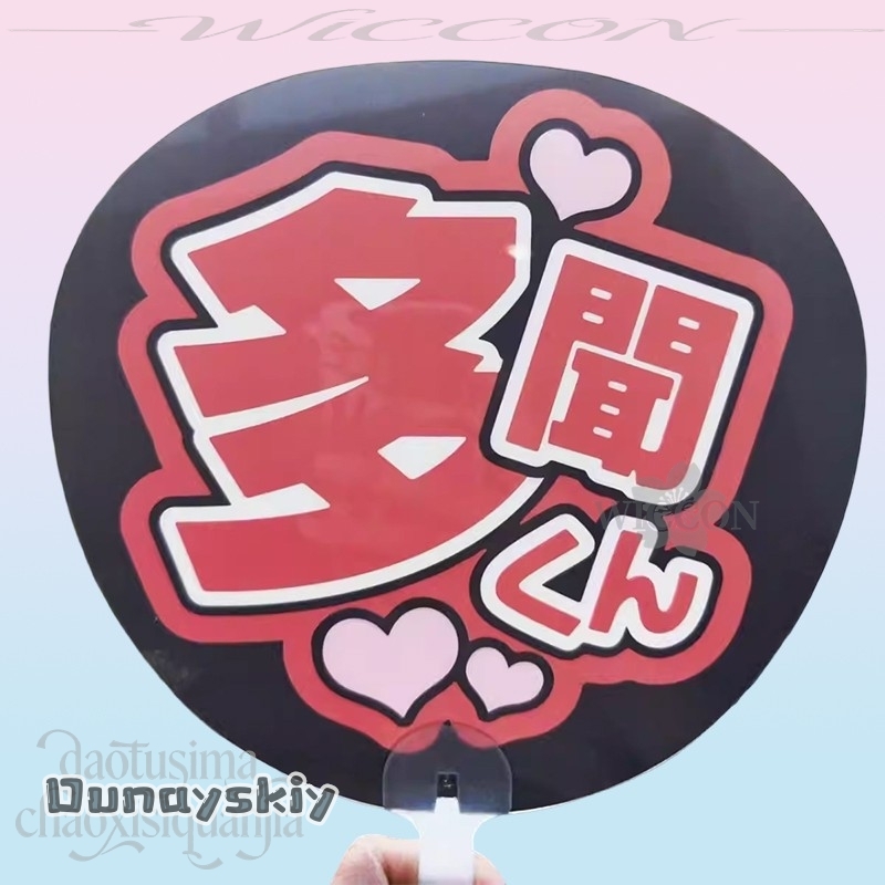Amanda Cos*/Anime Tamon's B-Si - Anime Cosplay Name incelemesi ve fiyatı