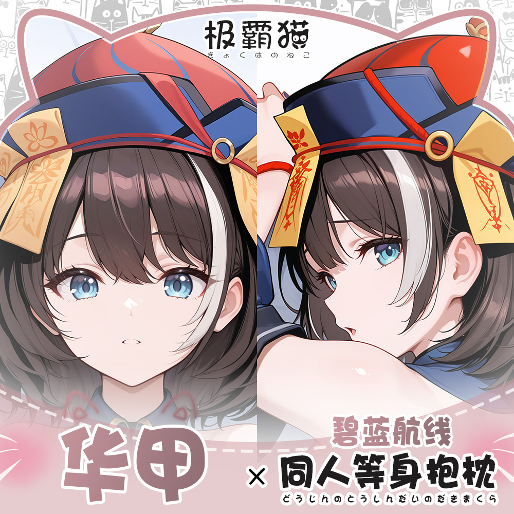 Oyun ROC Hwah Jah Azur Lane Sa - Anime Cosplay Otaku incelemesi ve fiyatı