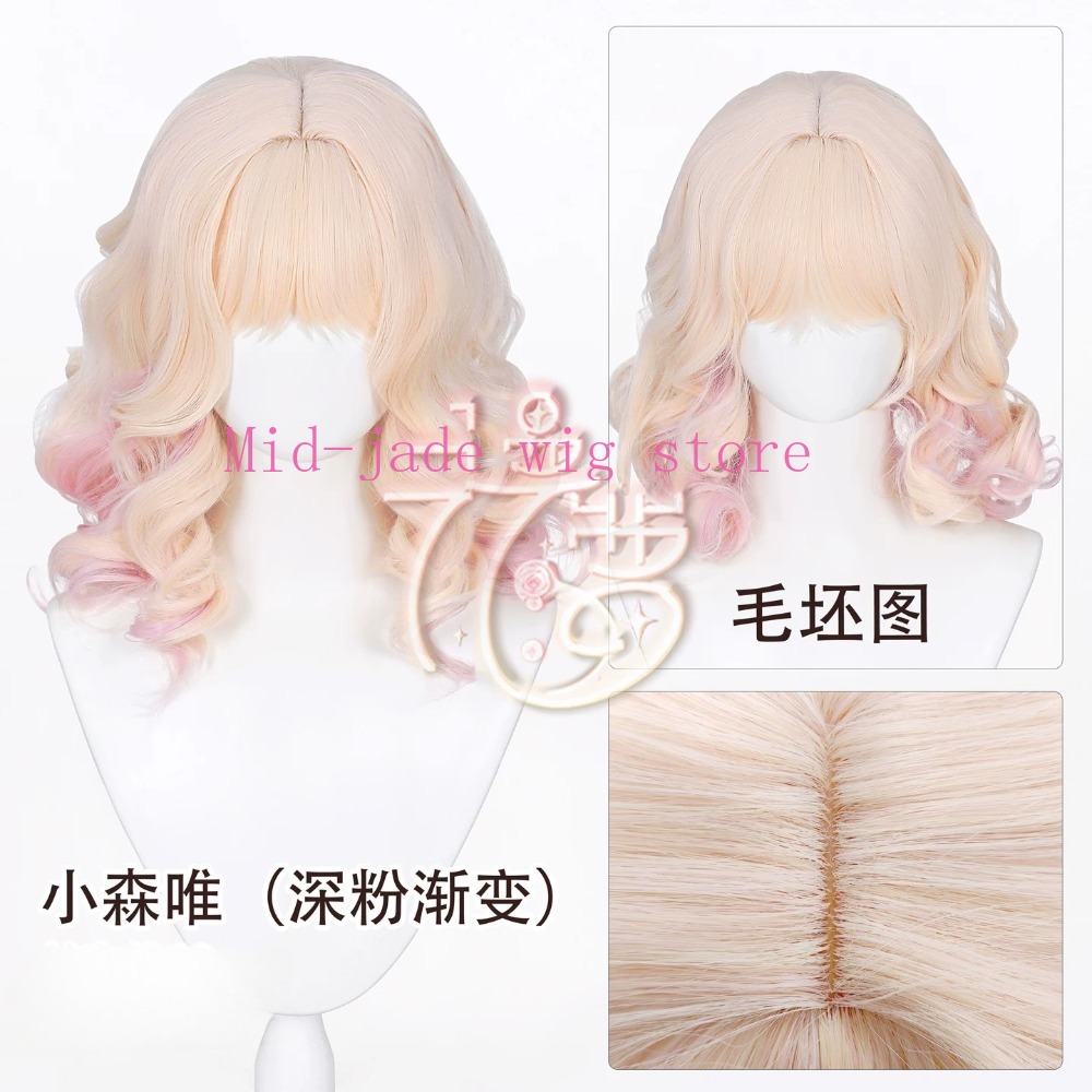 Yui Komori Cosplay Peruk Degra - Anime Cosplay Realistic incelemesi ve fiyatı