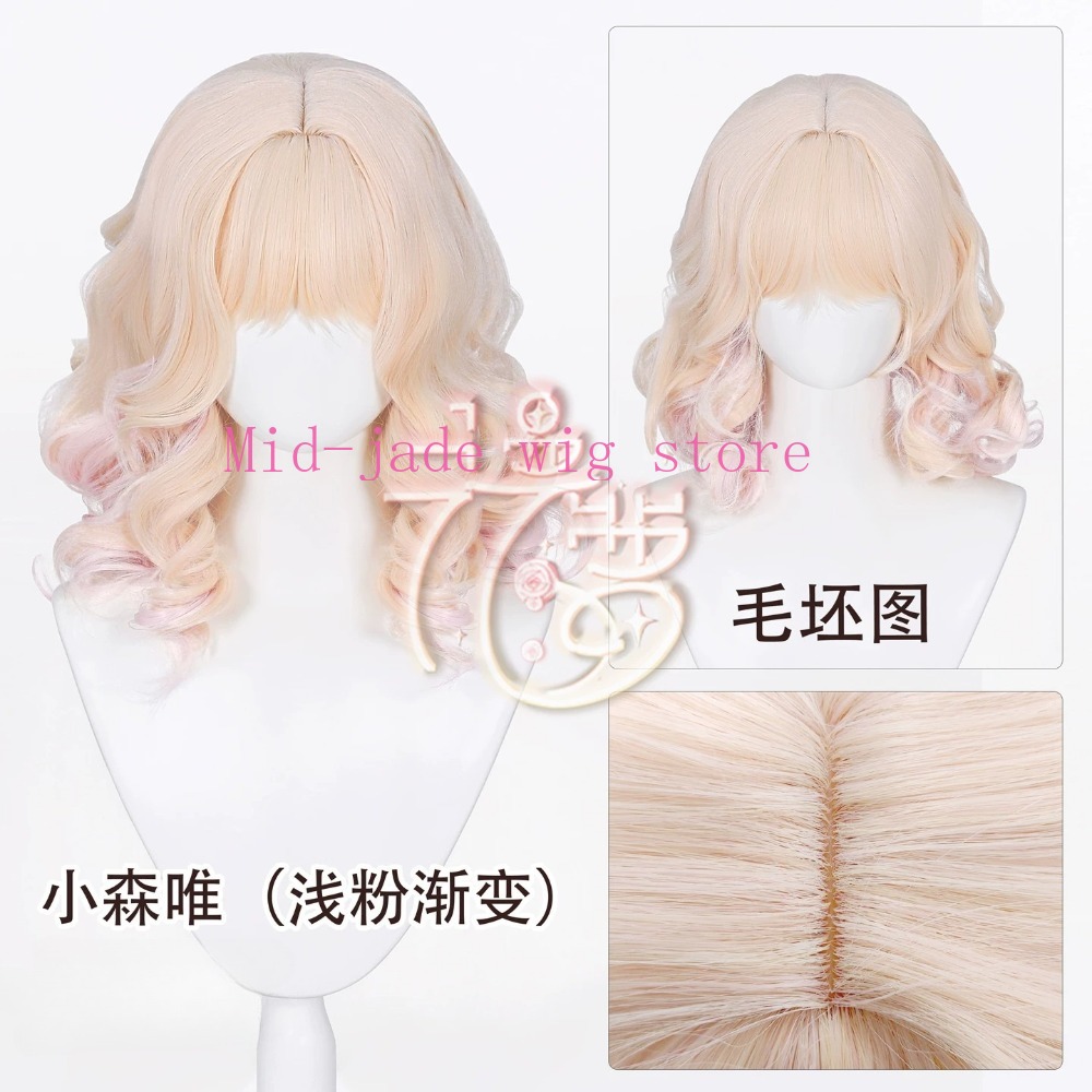 Yui Komori Cosplay Peruk Degra - Anime Cosplay Realistic incelemesi ve fiyatı