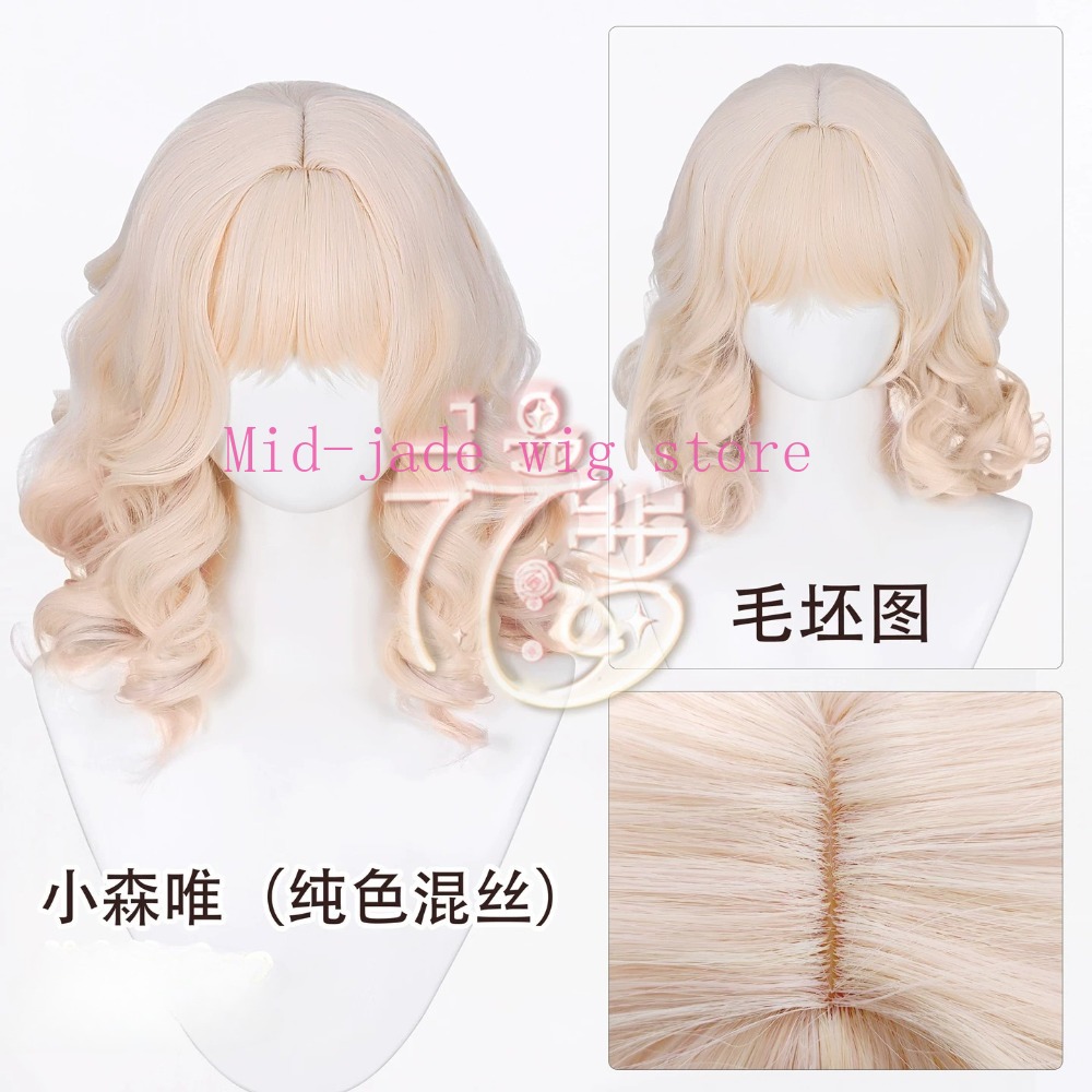 Yui Komori Cosplay Peruk Degra - Anime Cosplay Realistic incelemesi ve fiyatı